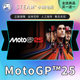 Steam genuine MotoGP25 national gift activation