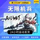 Steam genuine AI LIMIT unlimited robots national gift activation code cdk soul-like game