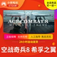 Steam genuine Ace Combat 8 Shifu Wings