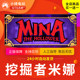 Steam genuine Mina the Hollower national gift activation code cdk Mina the Hollower