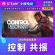 Steam genuine control resonance country gift activation