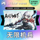 Steam genuine AI LIMIT unlimited robots national gift activation code cdk soul-like game
