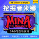 Steam genuine Mina the Hollower national gift activation code cdk Mina the Hollower