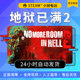 Steam genuine Hell is Full 2 country gift activation