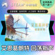 Steam Genuine Aincrad Echoing New Voice National Gift Activation Code CDK