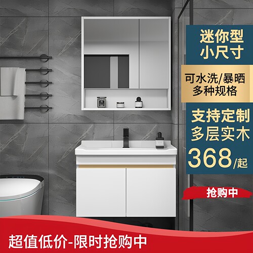卫生间浴室柜组合陶瓷一体洗漱台小户型60cm灰色实木50洗手洗脸盆 - 图1
