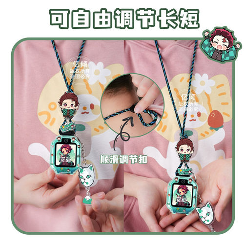 【鬼灭发光限定】适用华为儿童电话手表表带5x pro新耀5pro挂脖套5X保护壳4X挂绳3pro超能版配件5活力版通用 - 图0
