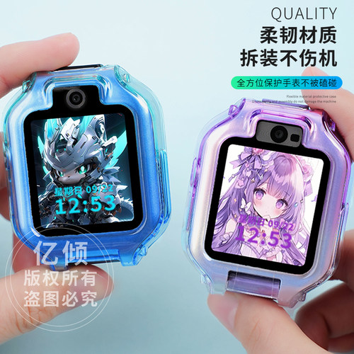 【渐变炫彩壳】适用华为儿童电话手表5x pro保护壳4pro保护套4X新耀表套配件5活力版5pro通用5X钢化膜 - 图1