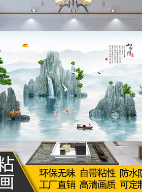 3D新中式水墨风景山水画墙贴纸电视沙发客厅装饰背景墙贴画壁画