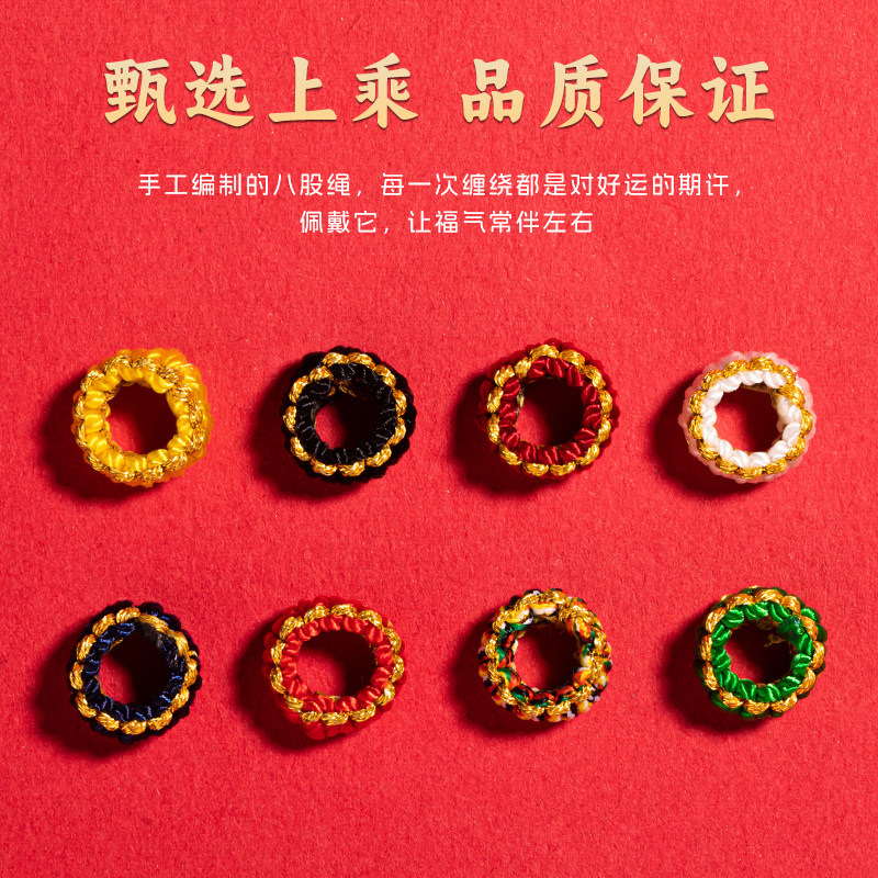 纯手工手绳收尾扣DIY手绳平结大小孔手链固定扣配件隔片多色线圈,淘宝优惠券,粉丝福利购,淘宝优惠卷