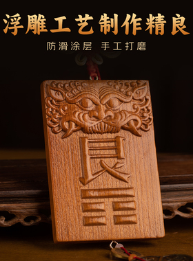 梅花五帝钱补角牌挂件房屋缺角