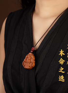 2025属蛇真桃木本命年护身符项链本命佛十二生肖文殊普贤平安吊坠