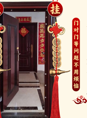 古币铜钱真品五帝钱门对门挂件