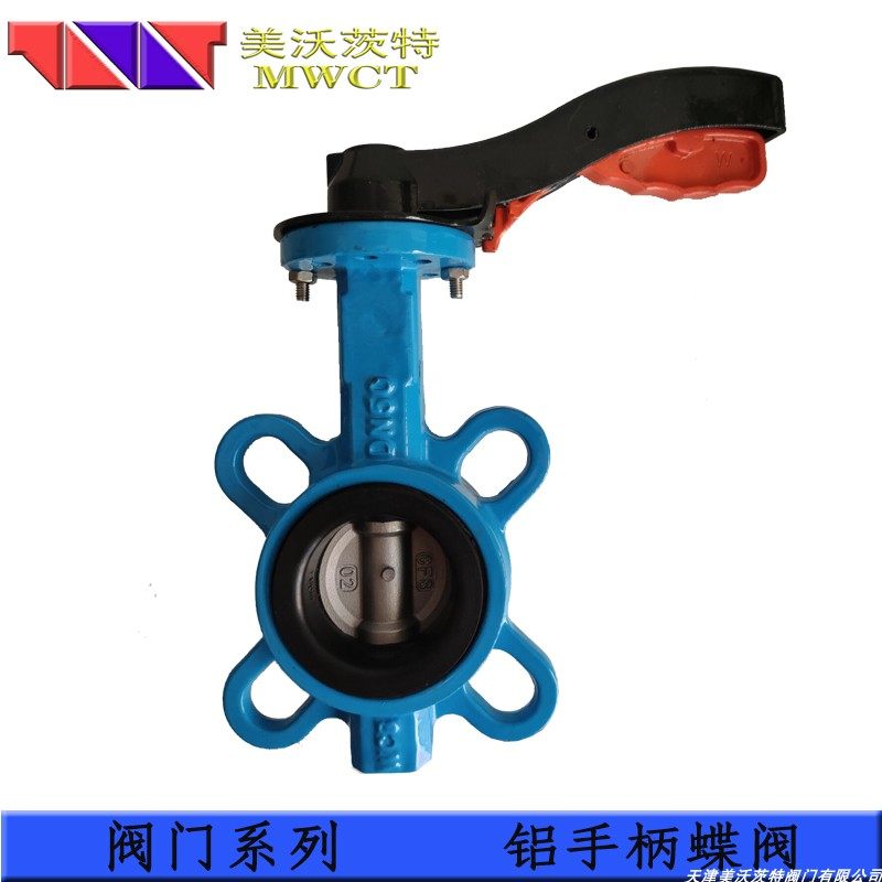 对夹蝶阀  铝手柄蝶阀 不锈钢板 蝶阀  DN15 20 DN25  32  40,淘宝优惠券,粉丝福利购,淘宝优惠卷