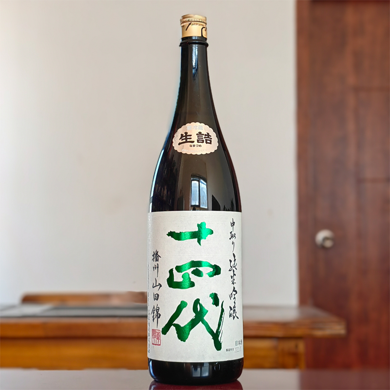 现货包邮日本原装进口十四代清酒本丸吟撰山田锦酒未来爱山1800ml - 图0