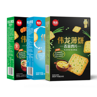 任选4件】伟龙全家福口味薄脆饼干180g*4盒