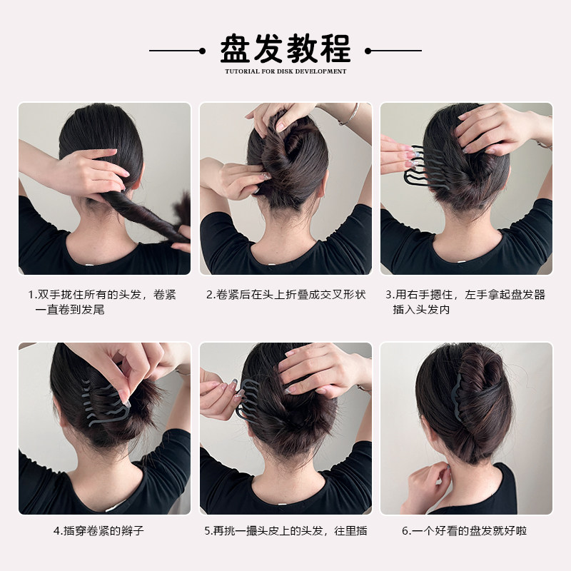 倒插梳发夹丸子头抓夹女2025新款盘发神器女生盘发器黑色发插发饰,淘宝优惠券,粉丝福利购,淘宝优惠卷