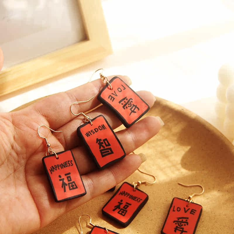 软陶中国红大福牌大运牌925银耳环 帛印饰品耳钉