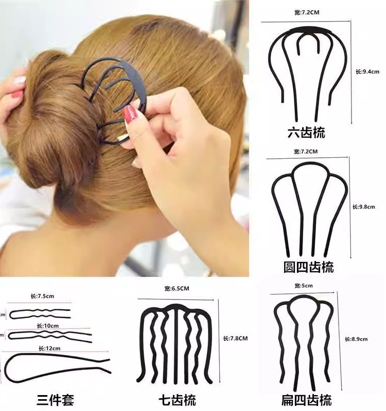 倒插梳发夹丸子头抓夹女2025新款盘发神器女生盘发器黑色发插发饰,淘宝优惠券,粉丝福利购,淘宝优惠卷