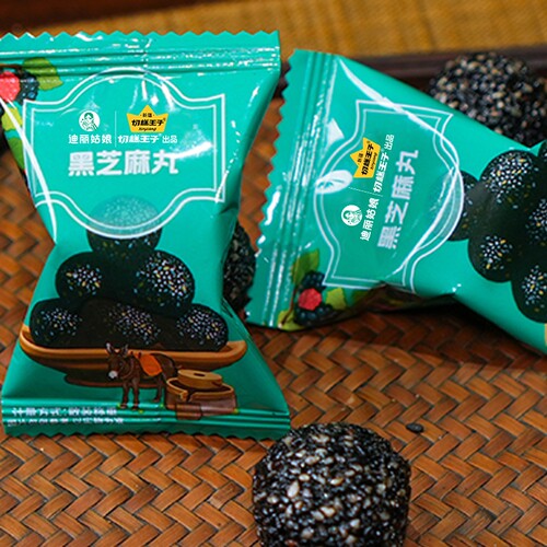 迪丽姑娘切糕王子黑芝麻丸独立小包装芝麻球休闲零食远方 - 图2