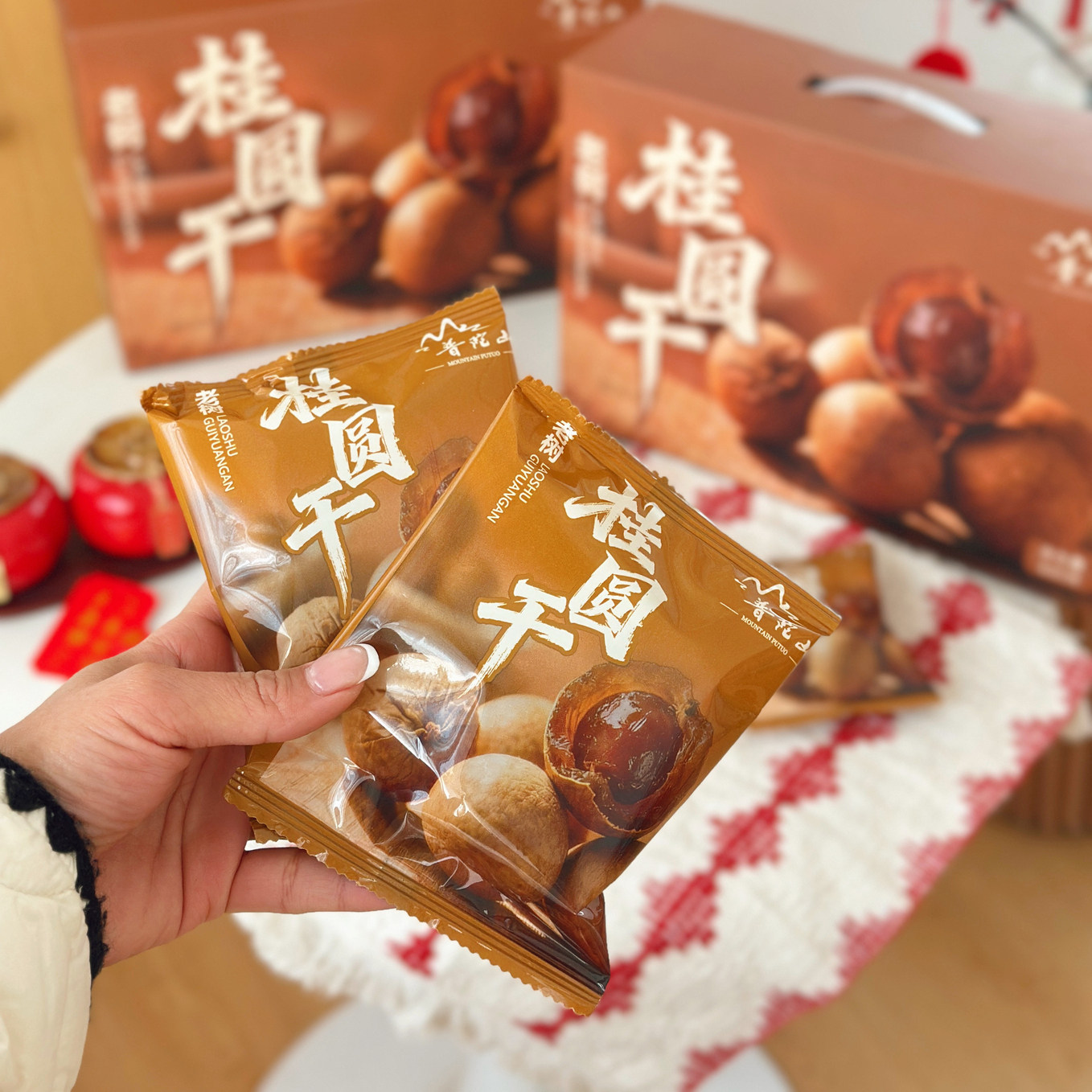 普陀山坚果礼盒荔枝干桂圆瓜子陈皮花生红枣坚果新年年货送礼礼品,淘宝优惠券,粉丝福利购,淘宝优惠卷