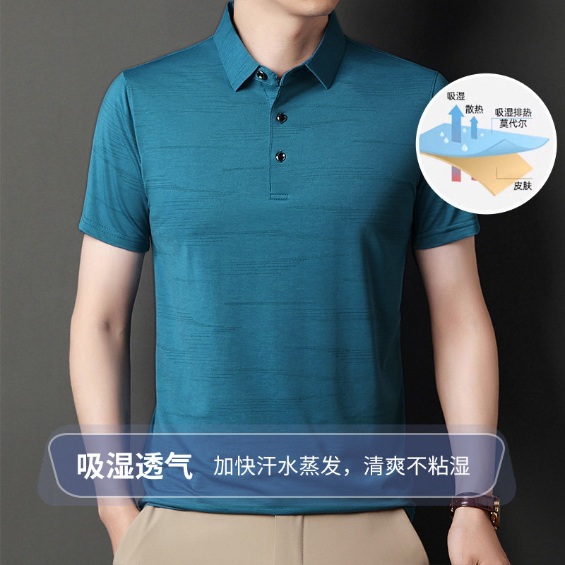  保威特犀牛男装T恤