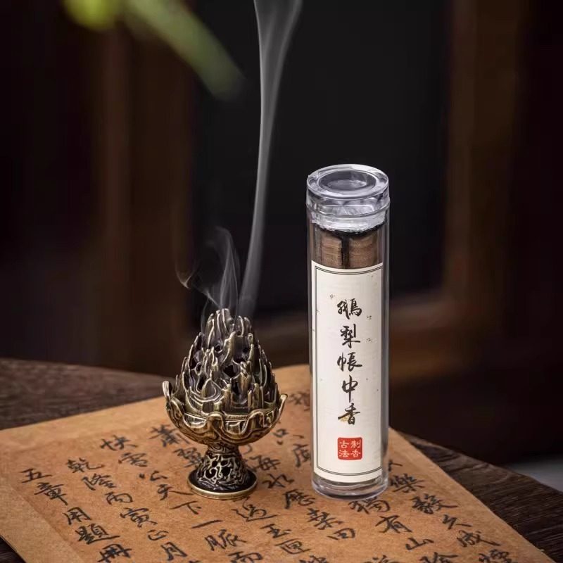 无粘粉小祥云盘香鹅梨帐中香卧室安寝好睡眠客厅老山醇正天然香,淘宝优惠券,粉丝福利购,淘宝优惠卷