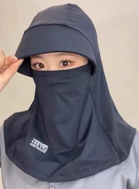 夏季全脸防晒面罩护颈