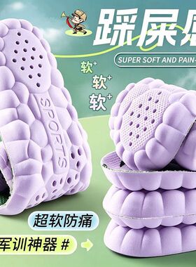 足弓军训专用鞋垫久站不累脚男女