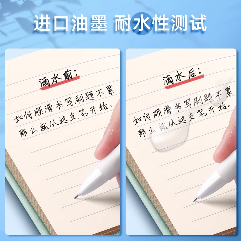 5支小白刷题笔专用ins日系高颜值速干按动中性笔黑笔