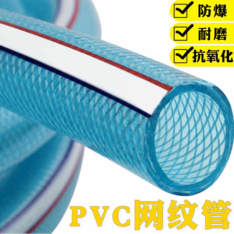 PVC水管增强塑料软管家用网纹管牛筋管防冻4分6分1寸洗车包纱蛇皮-图2