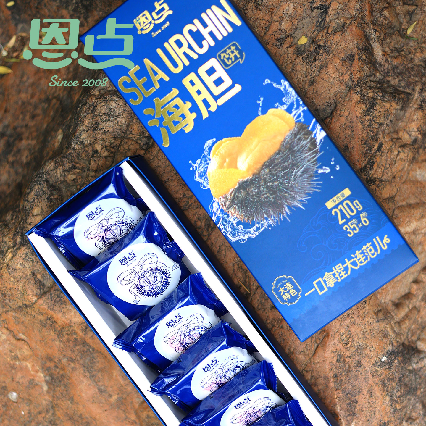 恩点大连特产点心伴手礼大连樱桃饼槐花鲜花饼海胆饼酥皮糕点送礼
