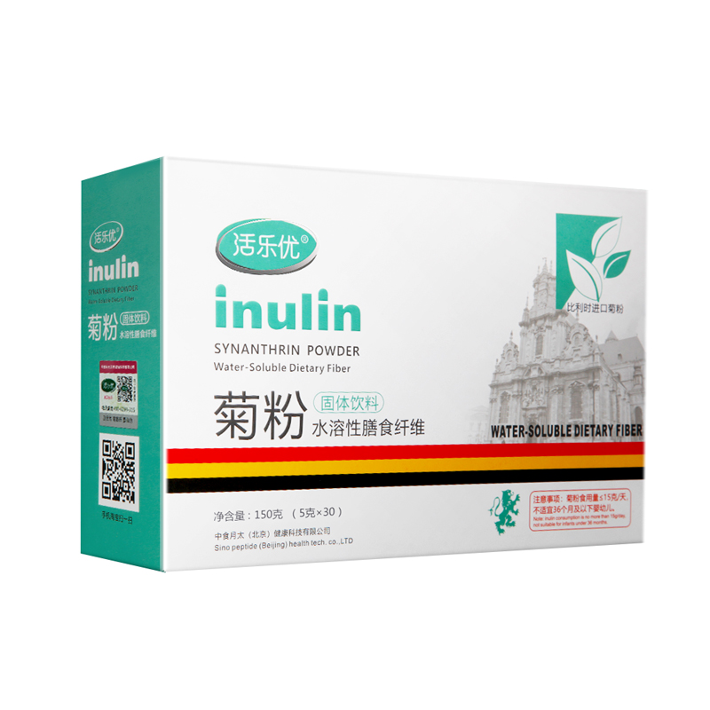 活乐优菊粉益生元菌纯低聚果糖膳食纤维肠成妇老人清孕官方旗舰店 - 图3