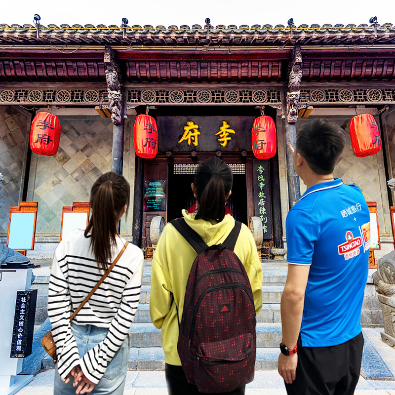 合肥旅游合肥一日游 李鸿章故居包公祠三河古镇天天发班九华山 - 图0