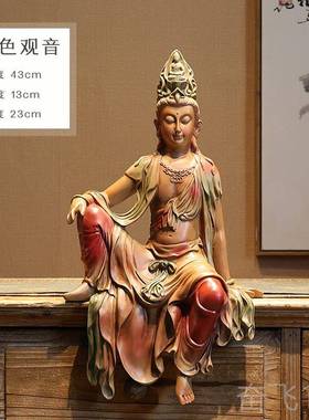 正品新中水月自在音菩萨茶佛像客厅玄式关桌室观古法鱼缸装饰禅意