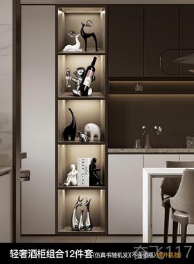 正品酒柜装饰品摆装件轻奢档高客厅2025新电视款柜展示柜高级感家