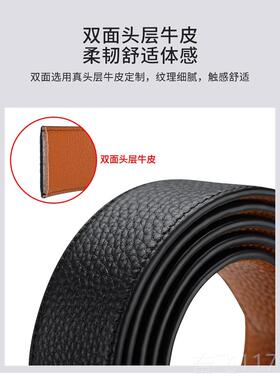 正品皇帝保罗带男士真皮层牛品平滑扣商牌务裤腰腰带皮扣孔扣穿孔