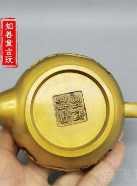 正品黄铜财进宝元壶摆茶宝壶茶具功夫茶茶件宠可养手把招壶水壶酒