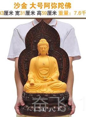 正品阿陀佛释迦藏尼地王观音菩萨弥勒佛像摆件居弥家供奉家牟用三