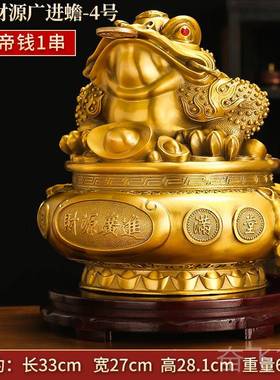 正品黄铜金蟾宝盆摆件客厅公三脚金蝉蟾聚蜍家居店铺前台办开室