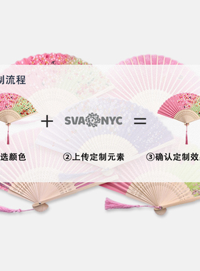 现货定制logo中国风折叠扇