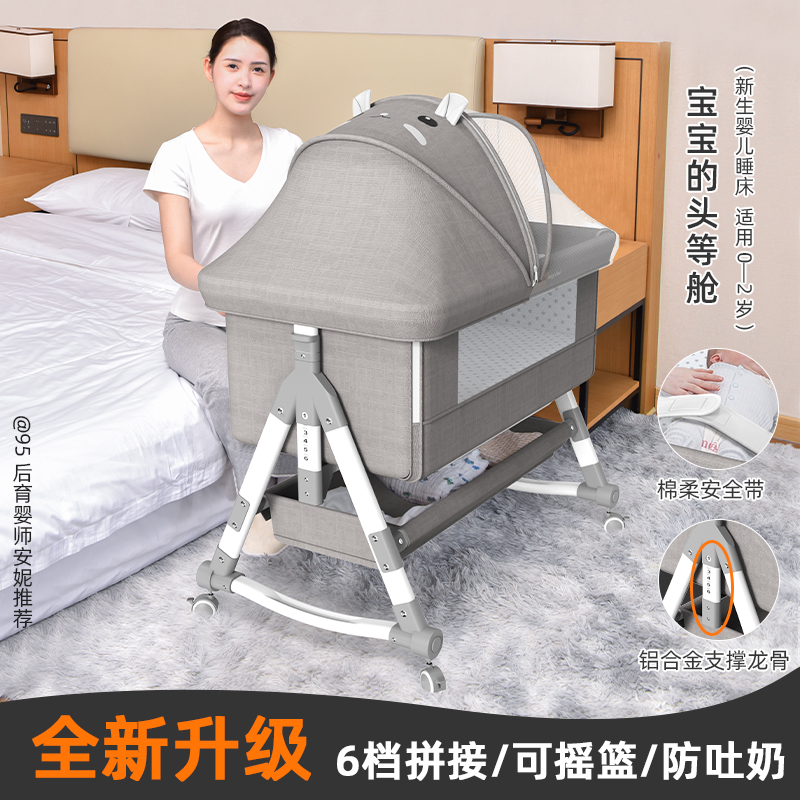 多功能可折叠婴儿床可移动便携式新生儿摇篮床欧式宝宝床拼接大床 - 图0