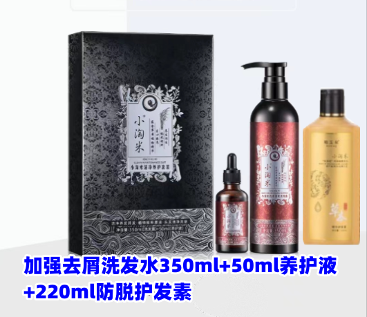 淘米水洗发水毛馕头皮专用药水头部全身溢脂软膏红炎长痘痘去屑止 - 图3