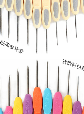 可钩钩针手工diy编织手编玩偶