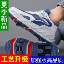 Storm Walking Shoes Girls Summer Four Wheels Boys Skate Stealth Automatic Wheel Slide Shoes Can Walk Wheels Deformed Shoes