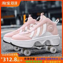 Four Wheels Deformation Riot Walking Shoes Children Automatic Pulley Shoes Men And Women Students Invisible Skates Adults Scooter Shoes