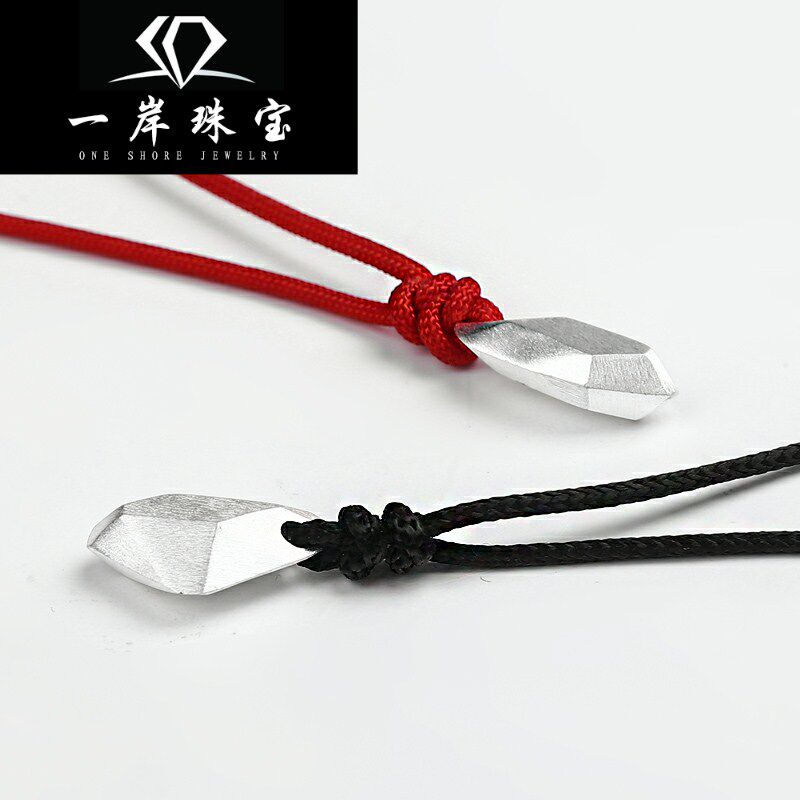  紫尚轩项坠/吊坠