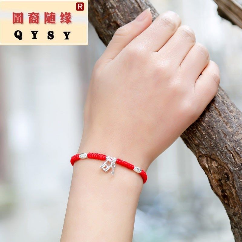 【钥匙和锁】925银锁钥匙情侣手链 紫尚轩手链