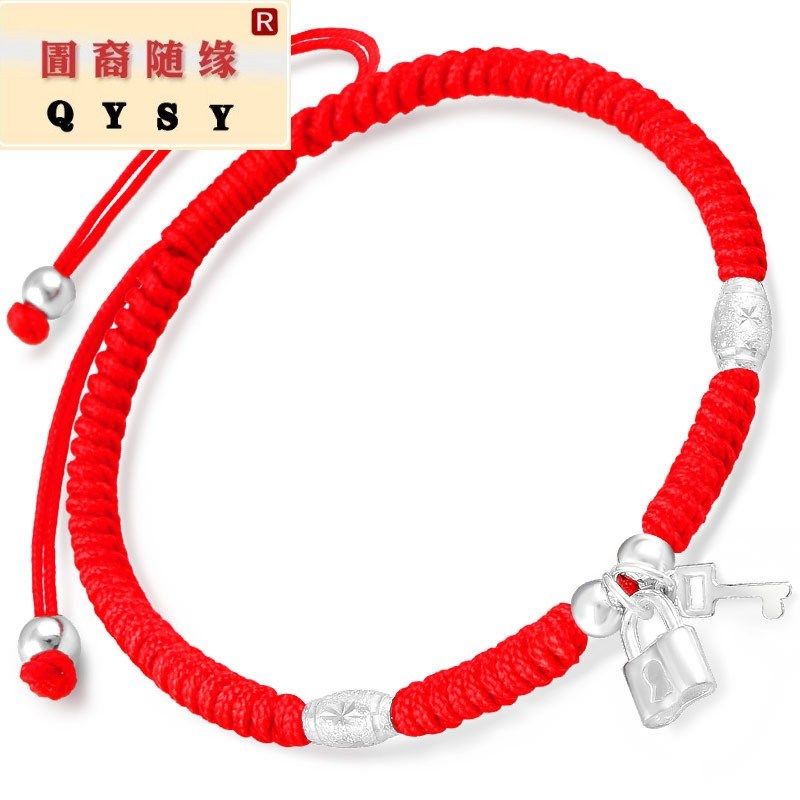 【钥匙和锁】925银锁钥匙情侣手链 紫尚轩手链