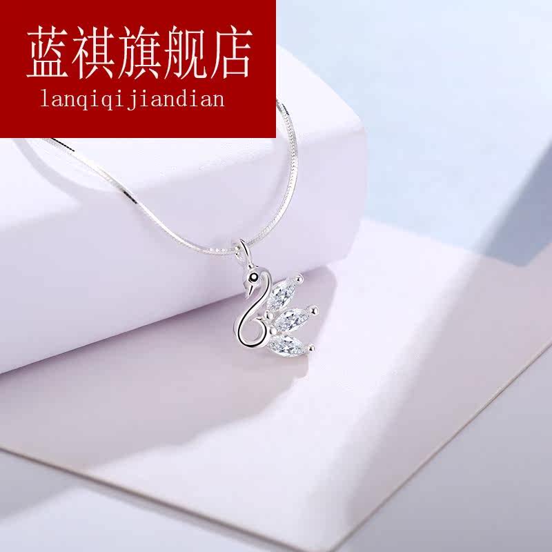 紫尚轩jg小天鹅女925银简约吊坠 紫尚轩项链